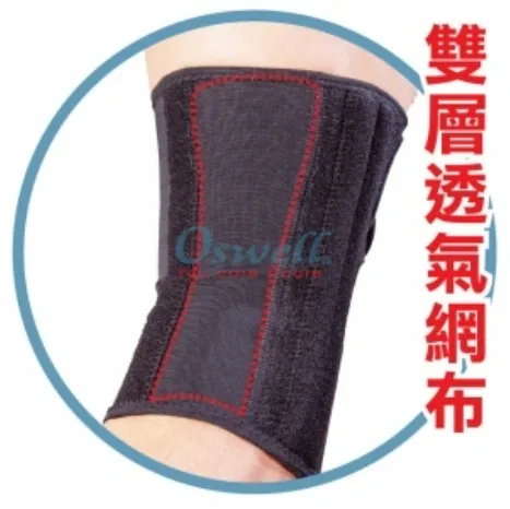 丹力 S-45 第二代高透氣網狀護膝(只)S/M/L/XL