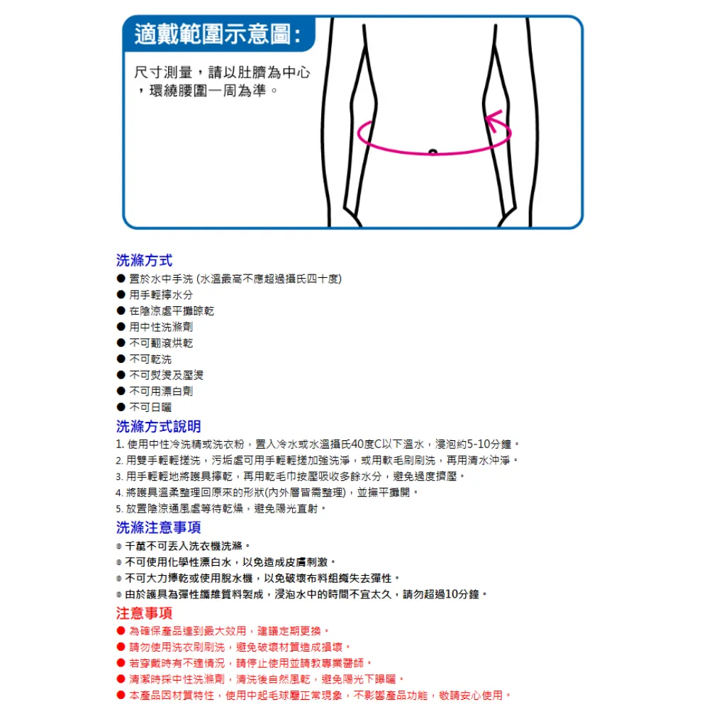 丹力  S-50 纖薄型護腰(9吋) 透氣護腰 工作護腰