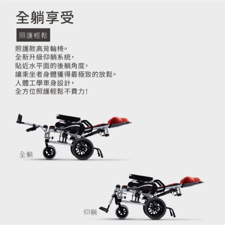 康揚KARMA  KM-5001 水平椅501 高背鋁合金輪椅  手動輪椅 外出輪椅 輪椅補助 輪椅B款/輪椅-輕量化量產型 附加功能A+B