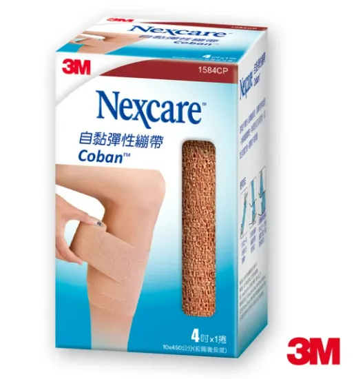 3M Nexcare 自黏彈性繃帶 膚色 彈力繃 包紮繃帶 1吋 2吋 3吋 4吋