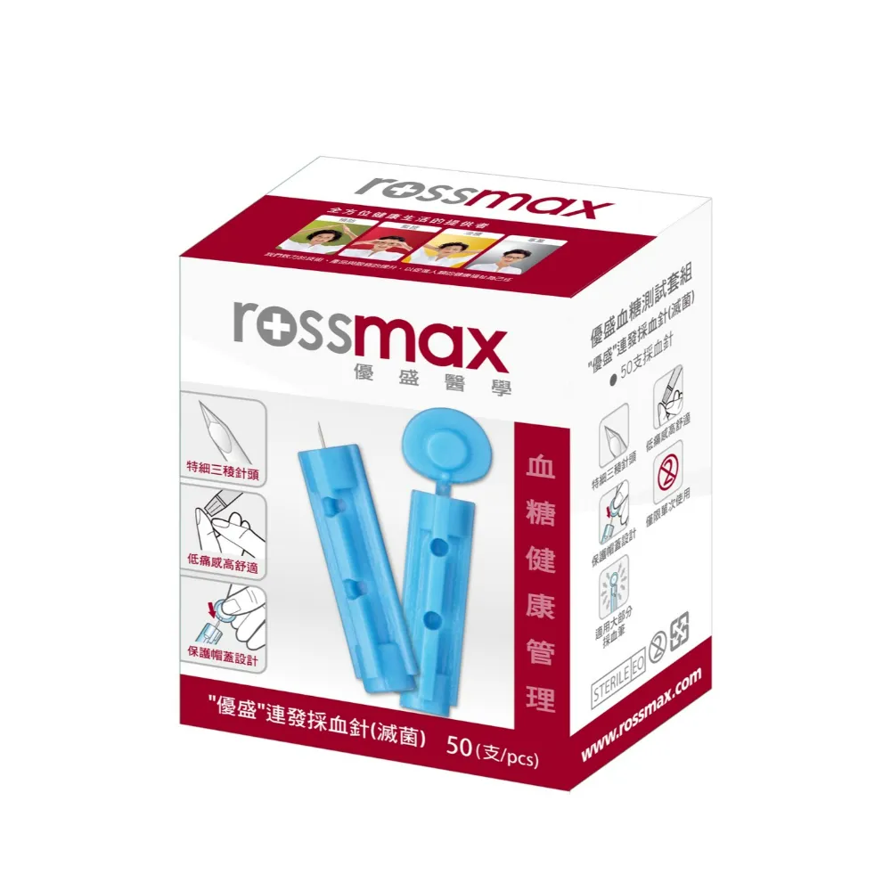 優盛 ROSSMAX  HT100 優盛血糖機組