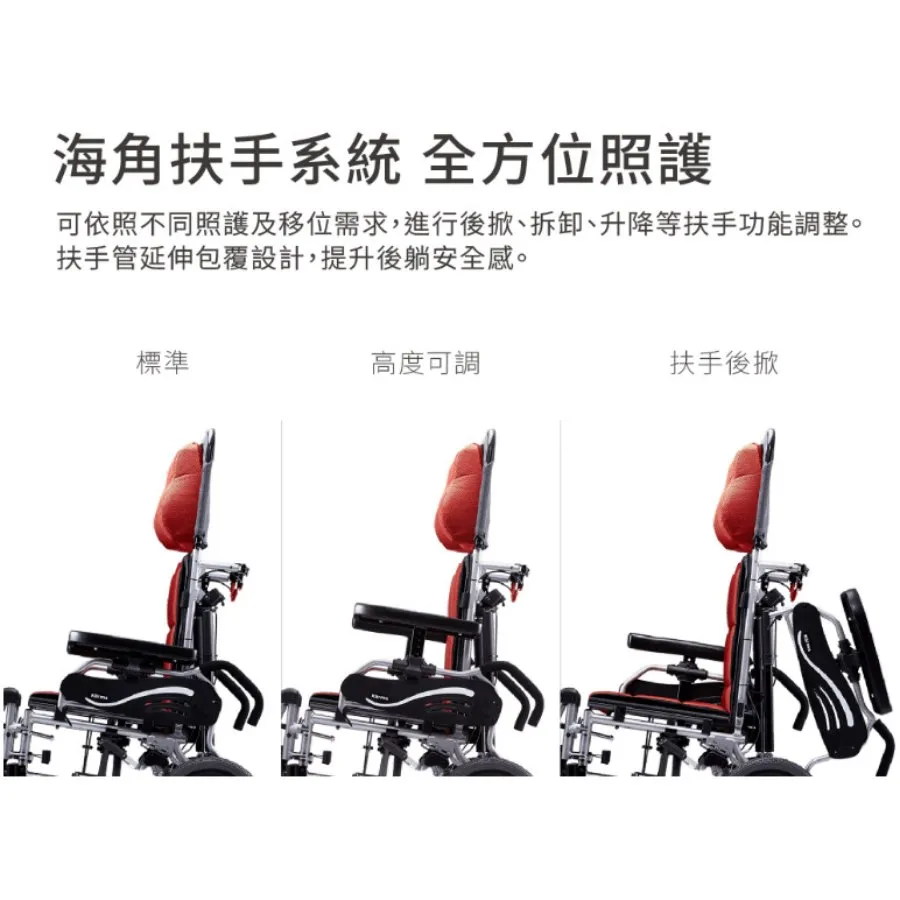 康揚KARMA  KM-5001 水平椅501 高背鋁合金輪椅  手動輪椅 外出輪椅 輪椅補助 輪椅B款/輪椅-輕量化量產型 附加功能A+B