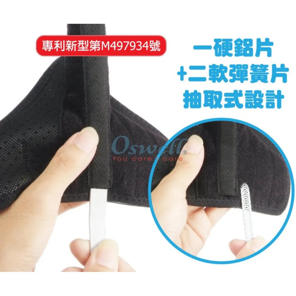 丹力  S-26 三支架護指 左右手通用 護指 拇指固定板 手指護具