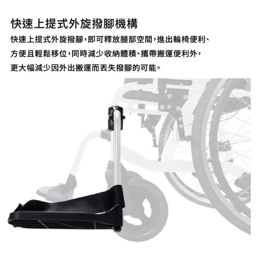 康揚KARMA  SM-250.5 鋁合金輪椅 飛揚215  手動輪椅 外出輪椅 輪椅補助 輪椅B款/輪椅-輕量化量產型