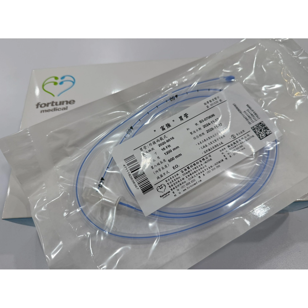 富強fortune  兩截式矽膠鼻胃管 16FR 內管60cm 兩截式鼻胃管 兩截式胃管 胃管 鼻胃管 矽膠胃管