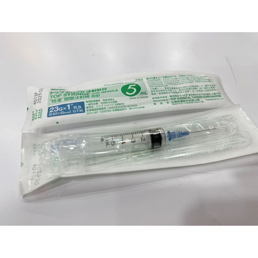 特浦TOP  5cc 23G 直插 空針