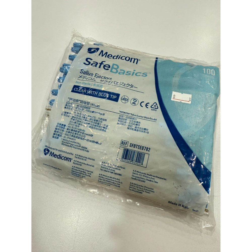 麥迪康Medicom  吸唾管 100支/包