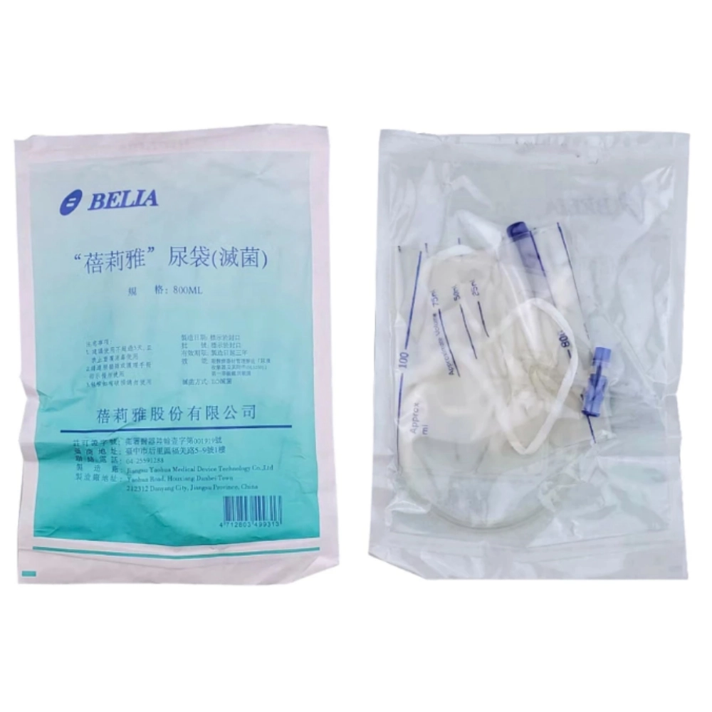 蓓莉雅BELIA 小腿尿袋 800ML 尿袋 蓄尿袋 集尿袋 導尿袋