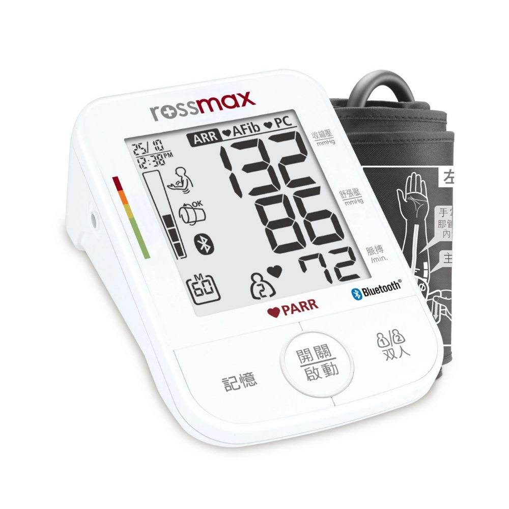 優盛 ROSSMAX  X5BT 手臂式藍芽血壓計 血壓計 手臂式血壓計 藍芽血壓計 電子血壓計