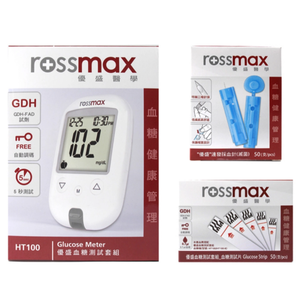 優盛 ROSSMAX  HT100 優盛血糖機組