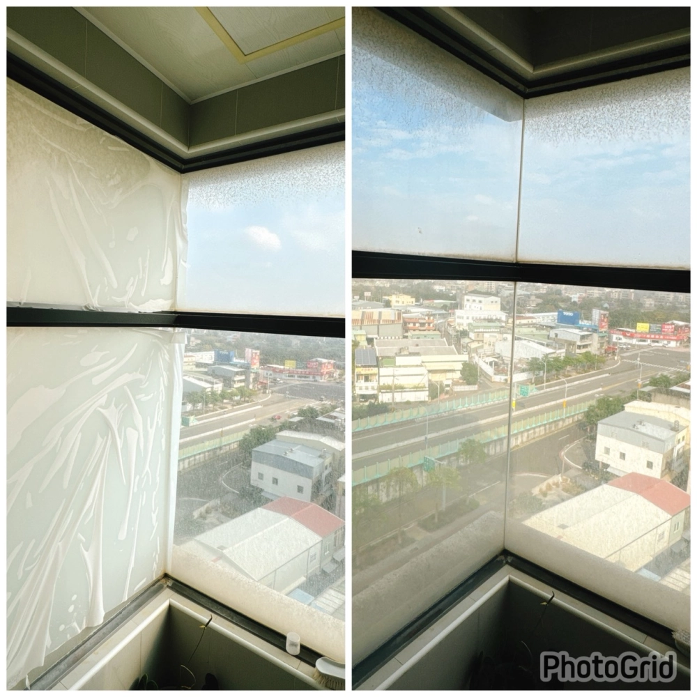 居家清潔