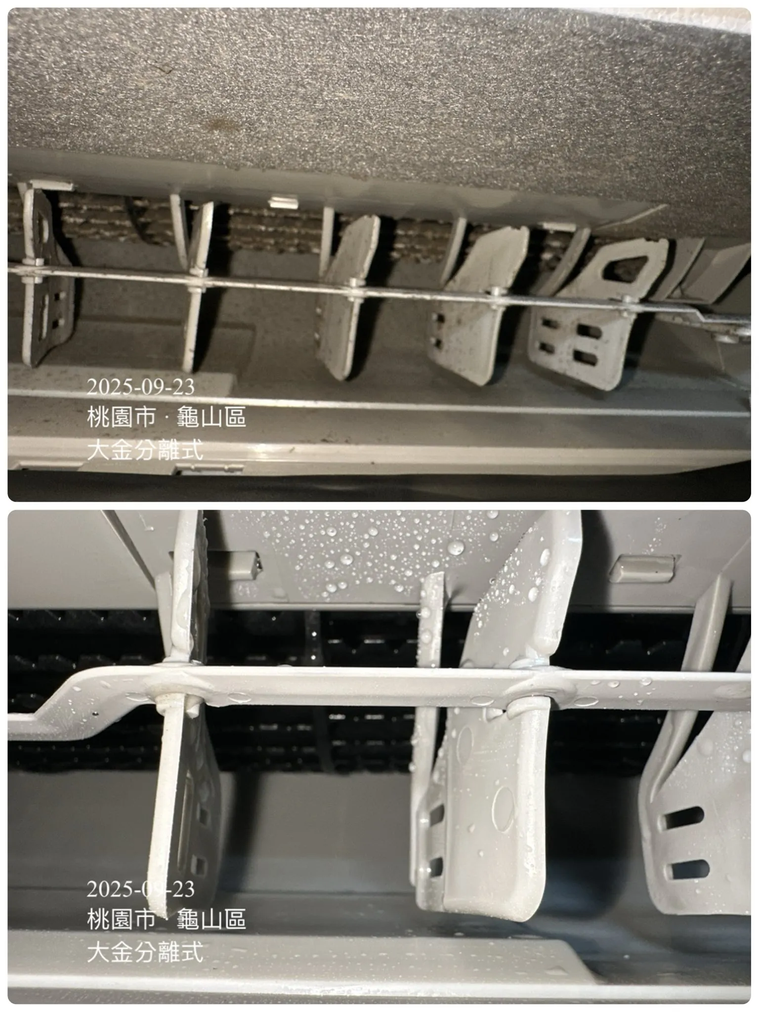 冷氣清洗-大金分離式冷氣