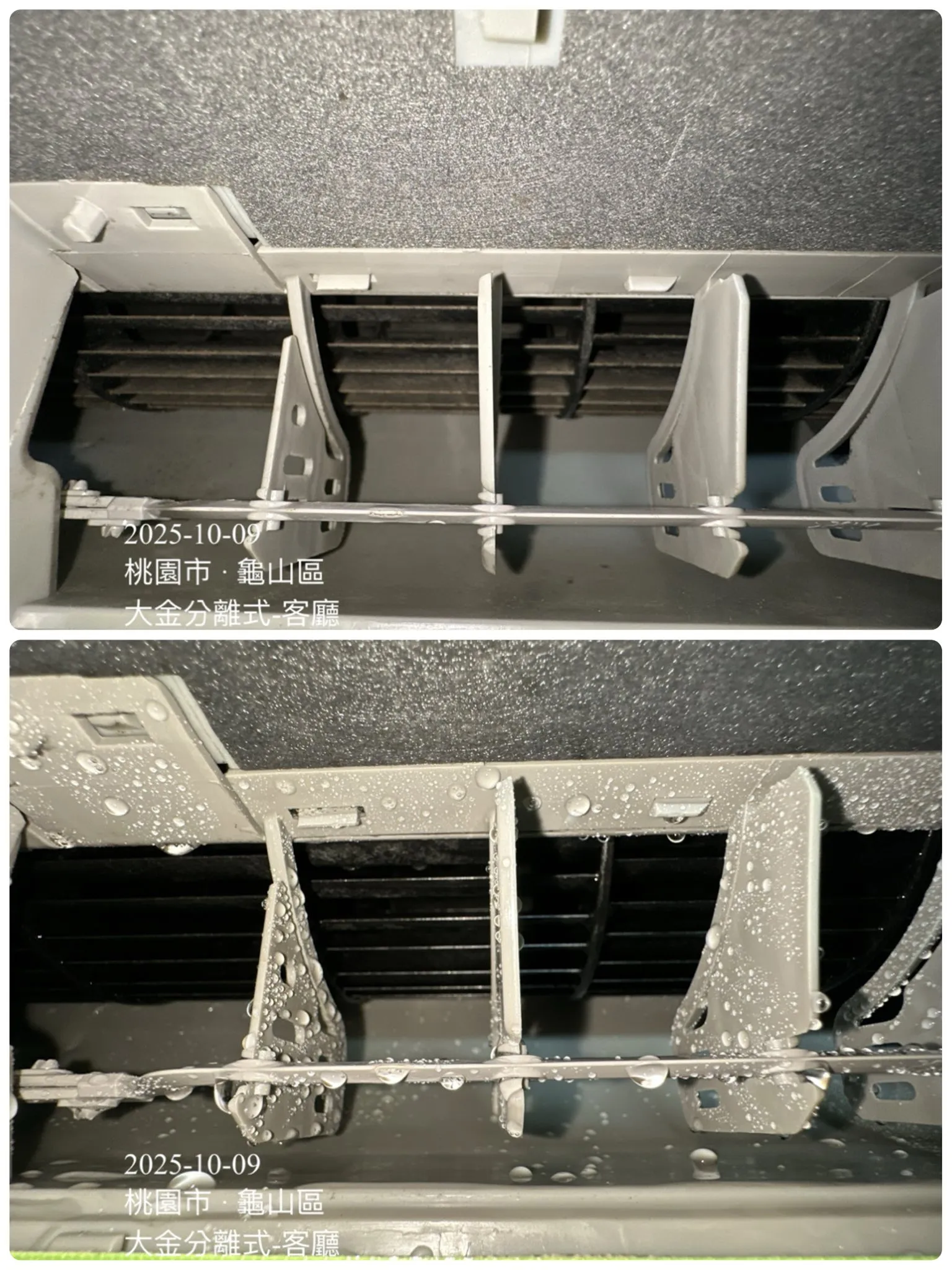 冷氣清洗-大金分離式冷氣