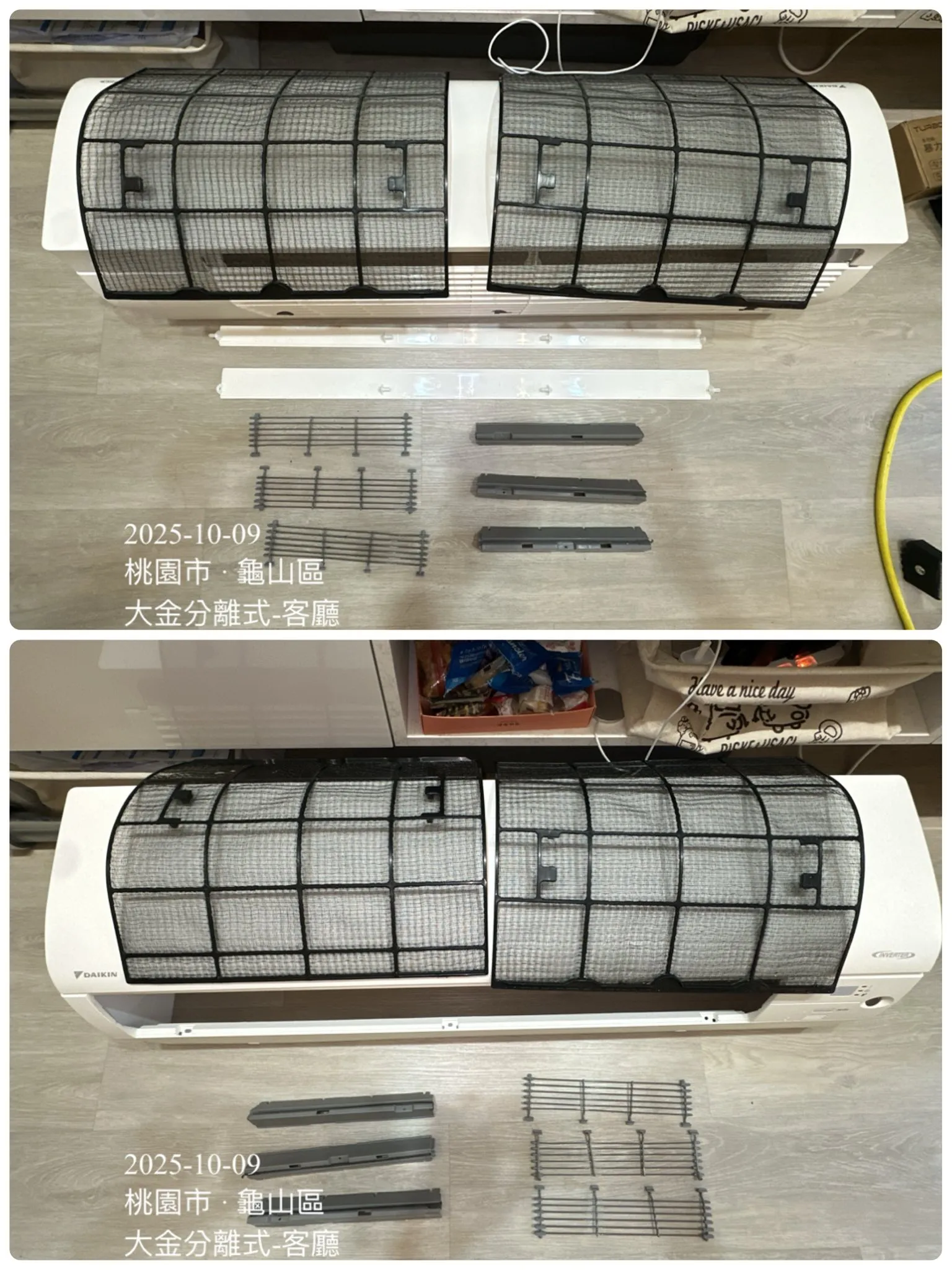 冷氣清洗-大金分離式冷氣