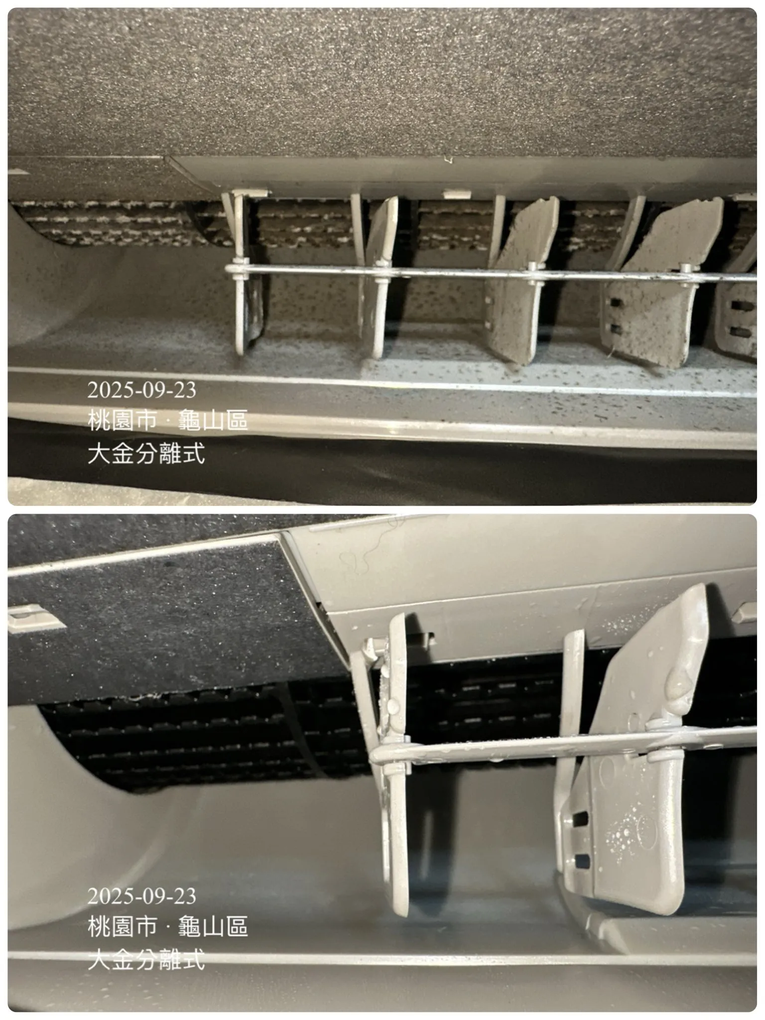 冷氣清洗-大金分離式冷氣