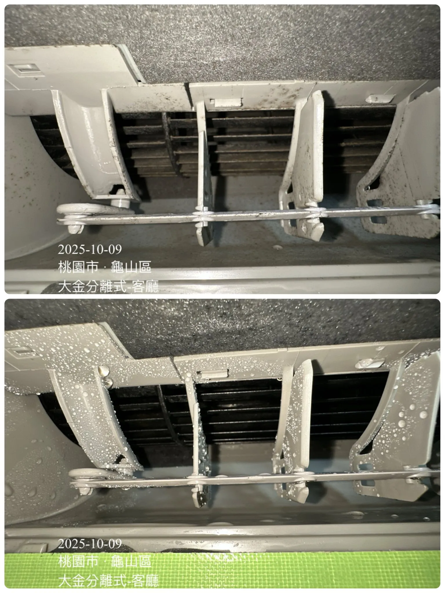 冷氣清洗-大金分離式冷氣