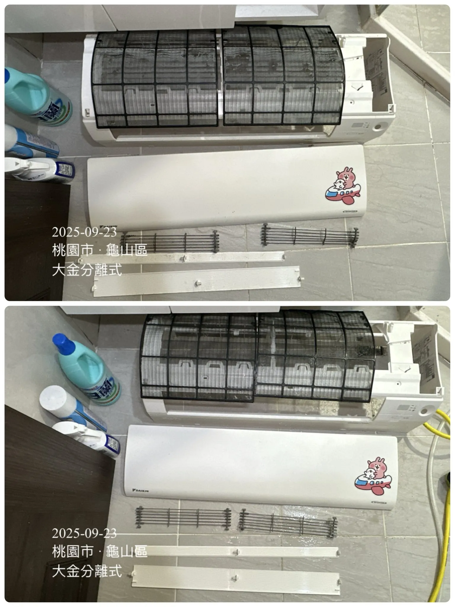冷氣清洗-大金分離式冷氣