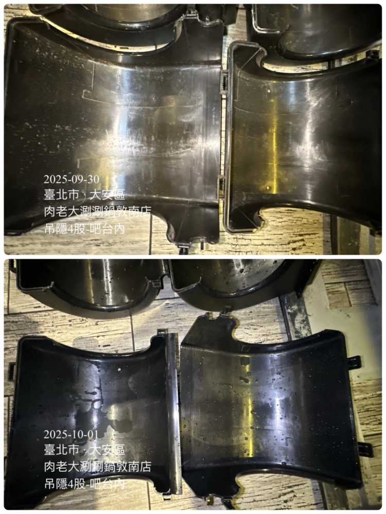 肉老大頂級涮涮鍋冷氣清洗#商業冷氣清洗#夜間施工