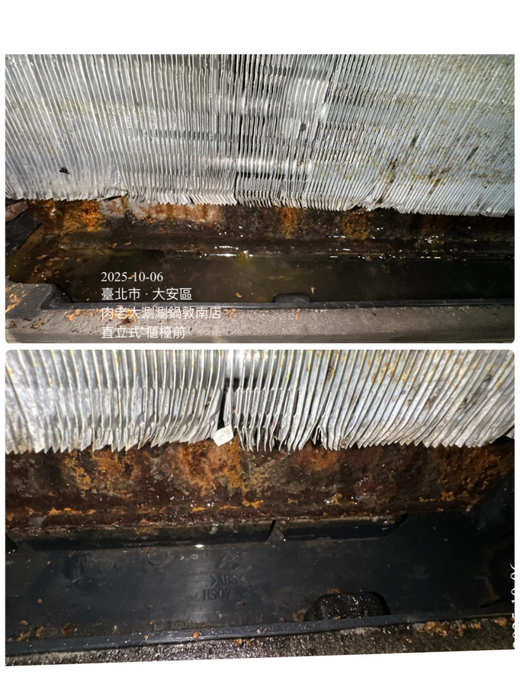 直立式冷氣清洗#肉老大頂級涮涮鍋冷氣清洗#商業冷氣清洗#夜間施工