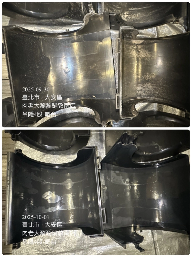 肉老大頂級涮涮鍋冷氣清洗#商業冷氣清洗#夜間施工