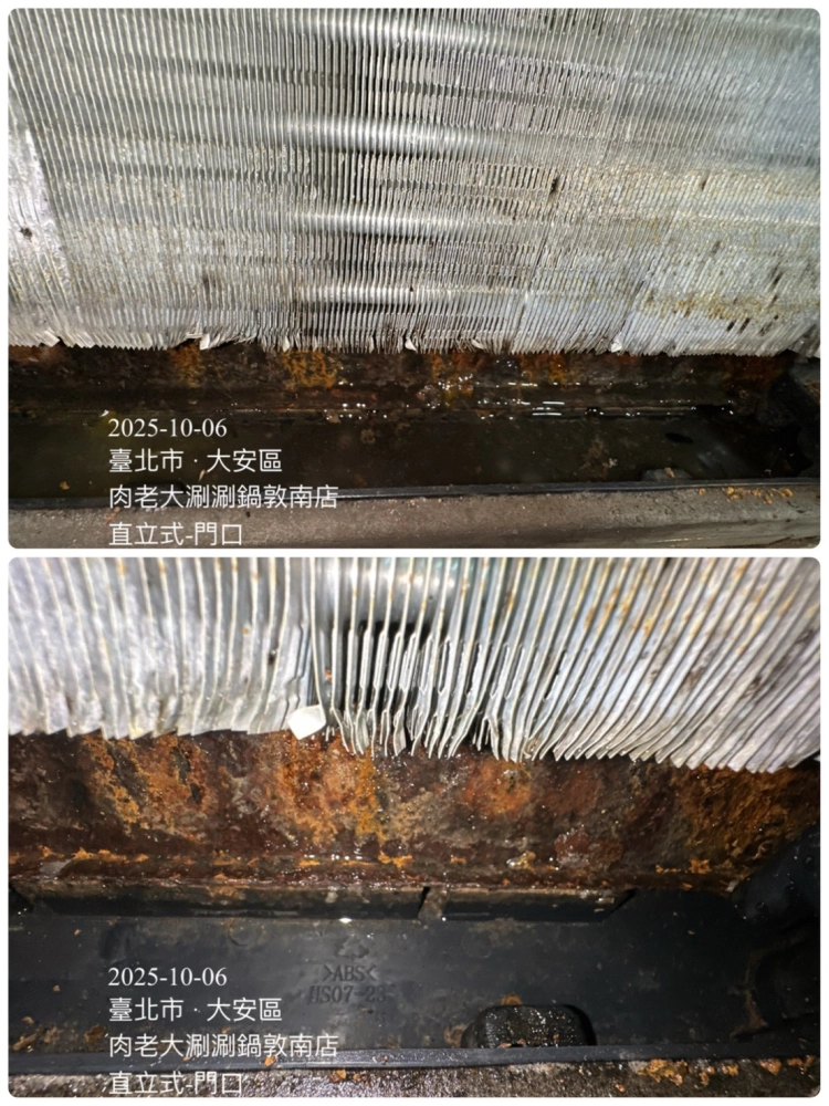 直立式冷氣清洗#肉老大頂級涮涮鍋冷氣清洗#商業冷氣清洗#夜間施工