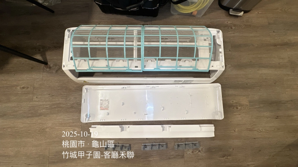 竹城甲子園#交屋清潔#包租代管合作#