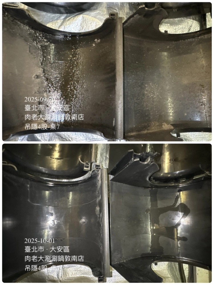 肉老大頂級涮涮鍋冷氣清洗#商業冷氣清洗#夜間施工