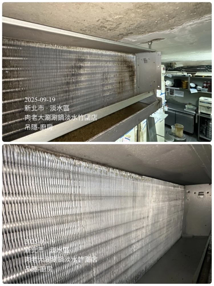肉老大頂級涮涮鍋連鎖火鍋店#冷氣清洗#商業冷氣清洗#夜間施工