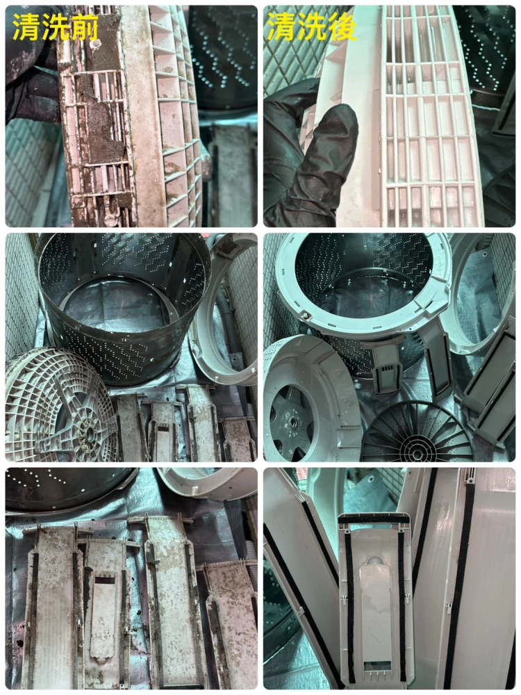 直立式洗衣機清洗#團購清洗專案
