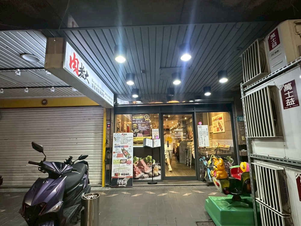 肉老大頂級涮涮鍋連鎖火鍋店#冷氣清洗#商業冷氣清洗#夜間施工