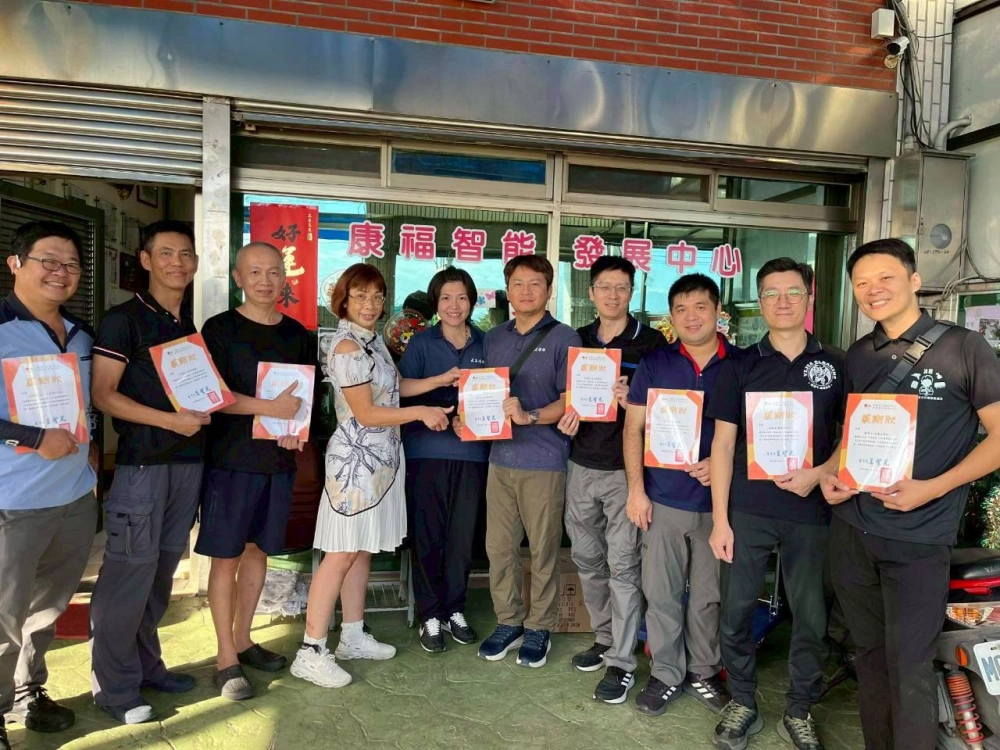 康福智能公益冷氣清洗