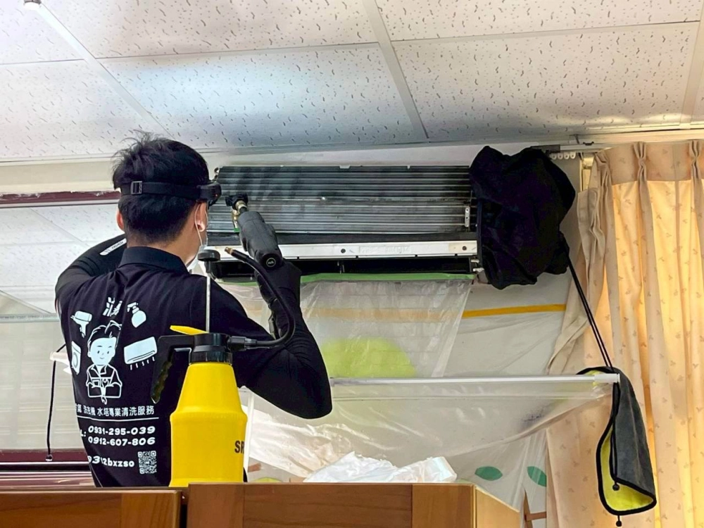 康福智能公益冷氣清洗