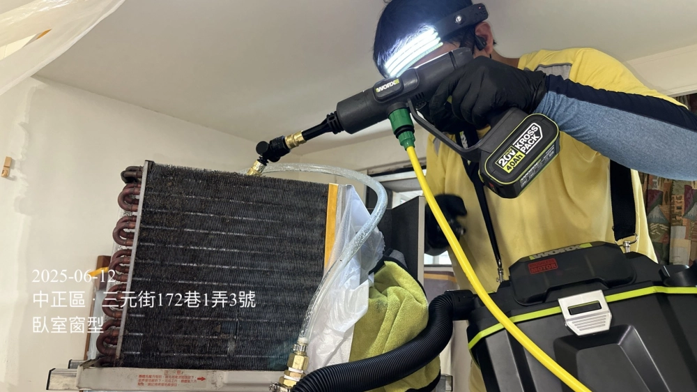 窗型冷氣清洗