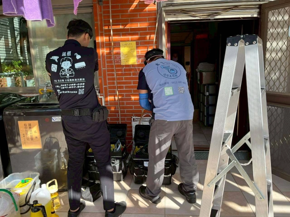 康福智能公益冷氣清洗