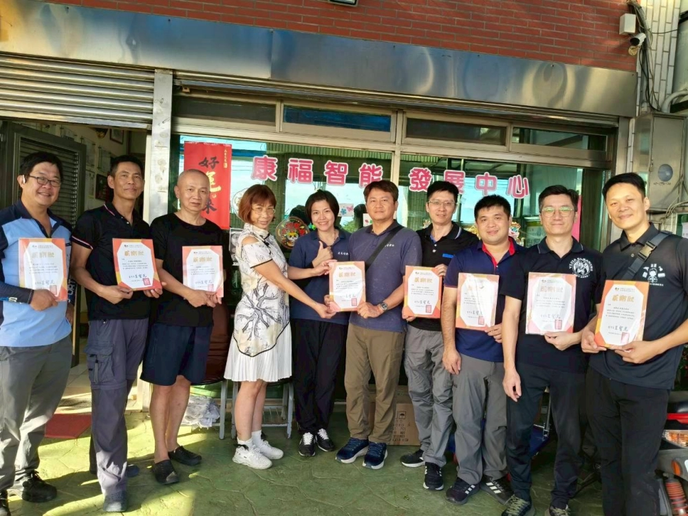 康福智能公益冷氣清洗