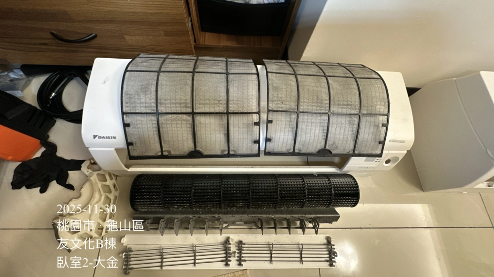 友文化社區冷氣清洗#大金冷氣