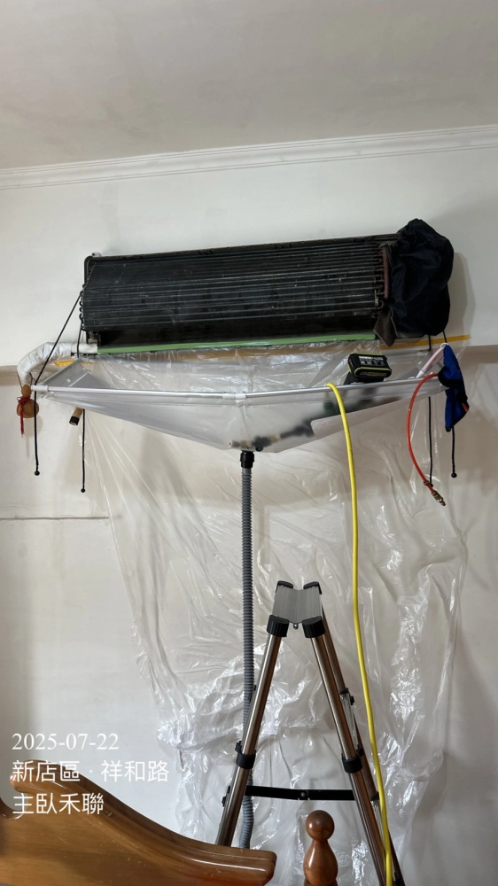 分離式冷氣清洗