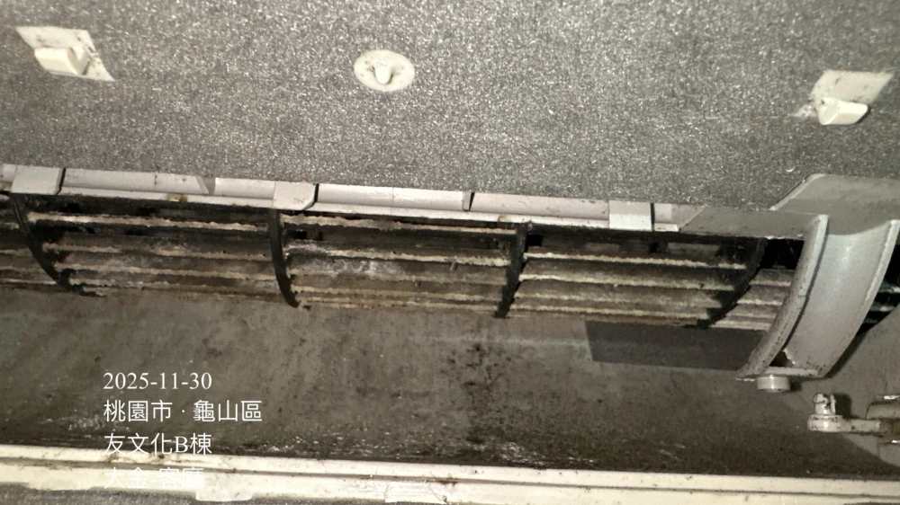 友文化社區冷氣清洗#大金冷氣