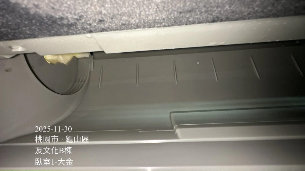 友文化社區冷氣清洗#大金冷氣