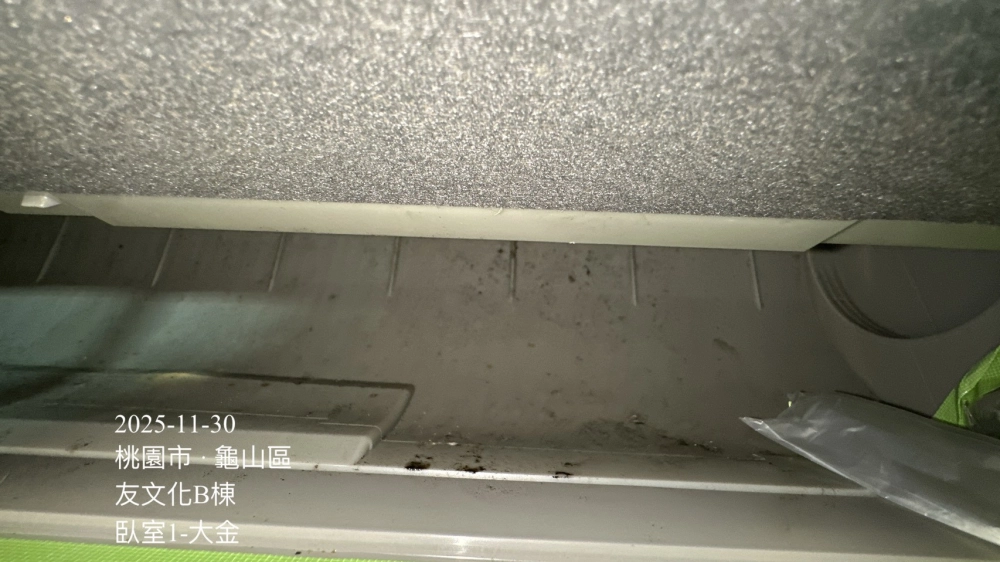 友文化社區冷氣清洗#大金冷氣