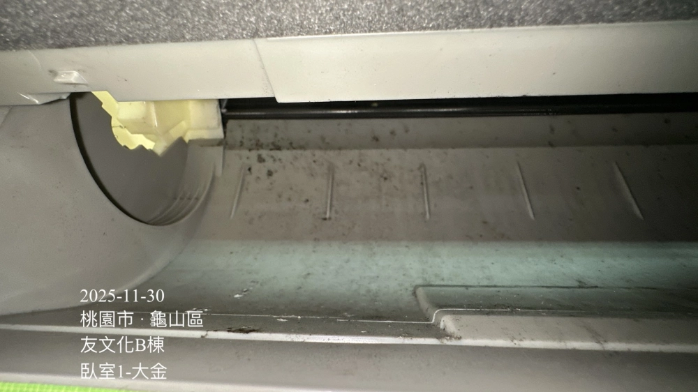 友文化社區冷氣清洗#大金冷氣