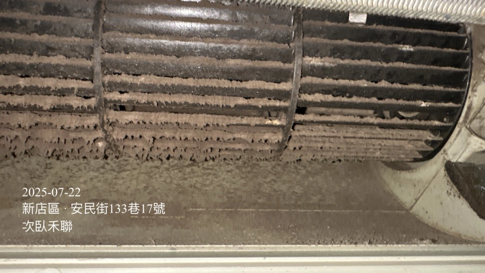 分離式冷氣清洗