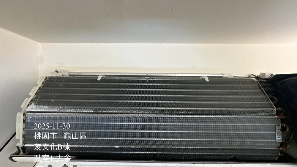 友文化社區冷氣清洗#大金冷氣