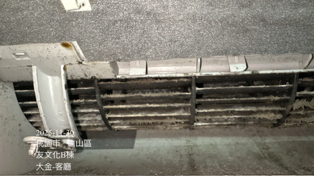 友文化社區冷氣清洗#大金冷氣