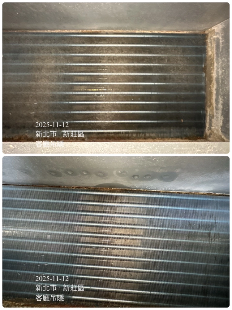 吊隱式冷氣清洗