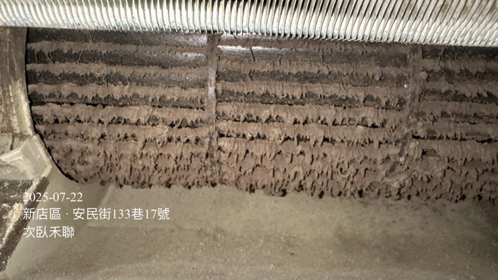 分離式冷氣清洗