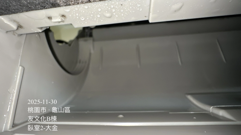 友文化社區冷氣清洗#大金冷氣