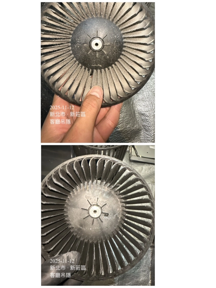 吊隱式冷氣清洗