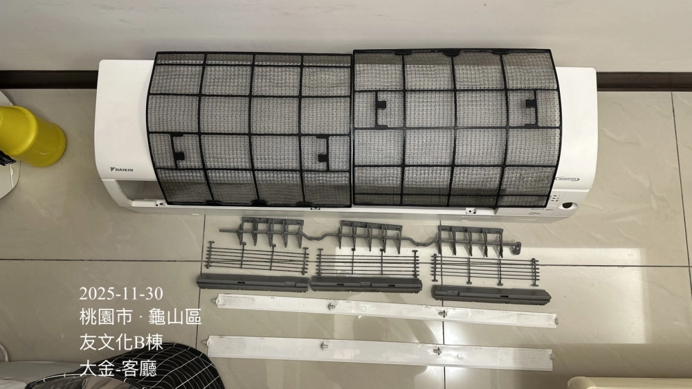 友文化社區冷氣清洗#大金冷氣