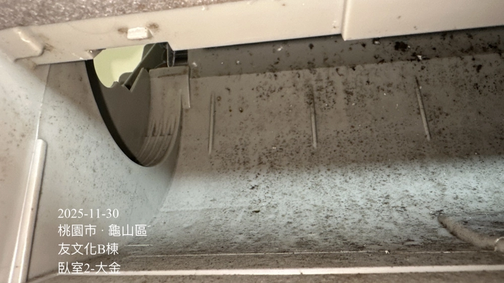 友文化社區冷氣清洗#大金冷氣